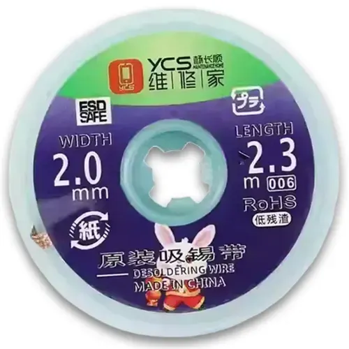 Replacement for YCS 2023-005 2MM 2.3M SOLDER WICK - Quality Phone Parts in Sri Lanka